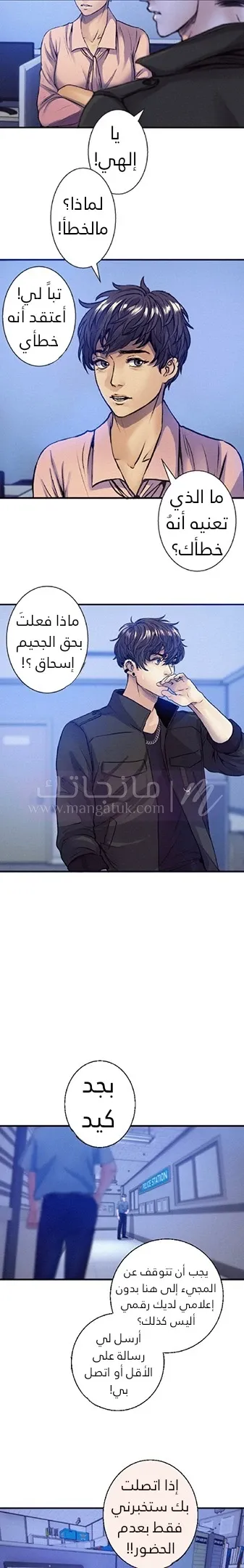 الصفحة 3