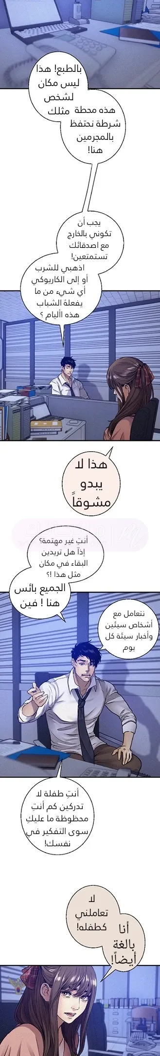 الصفحة 4