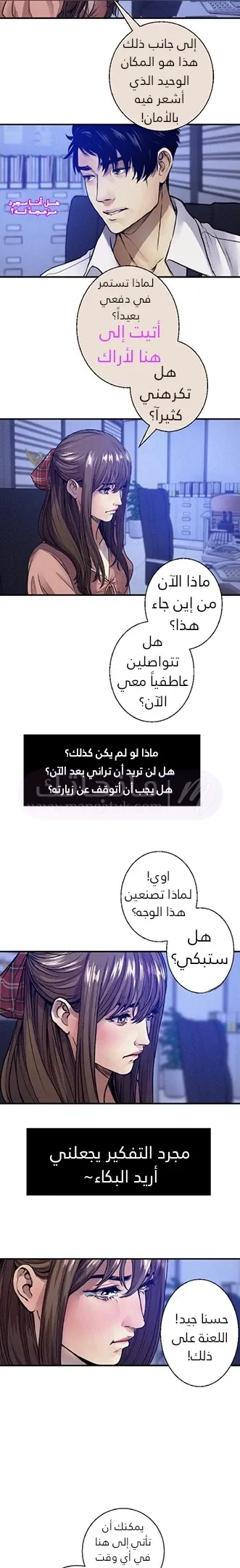 الصفحة 5