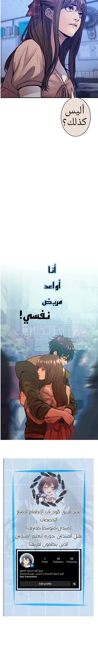 الصفحة 7