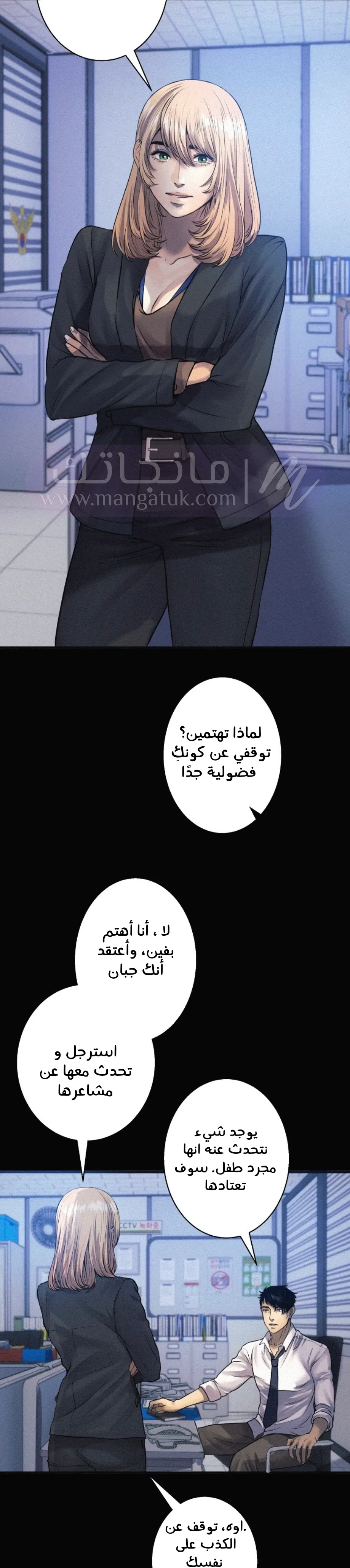 الصفحة 3