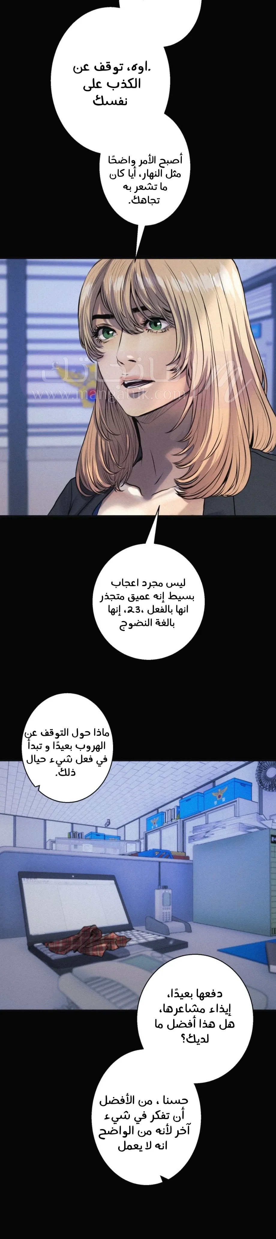 الصفحة 4