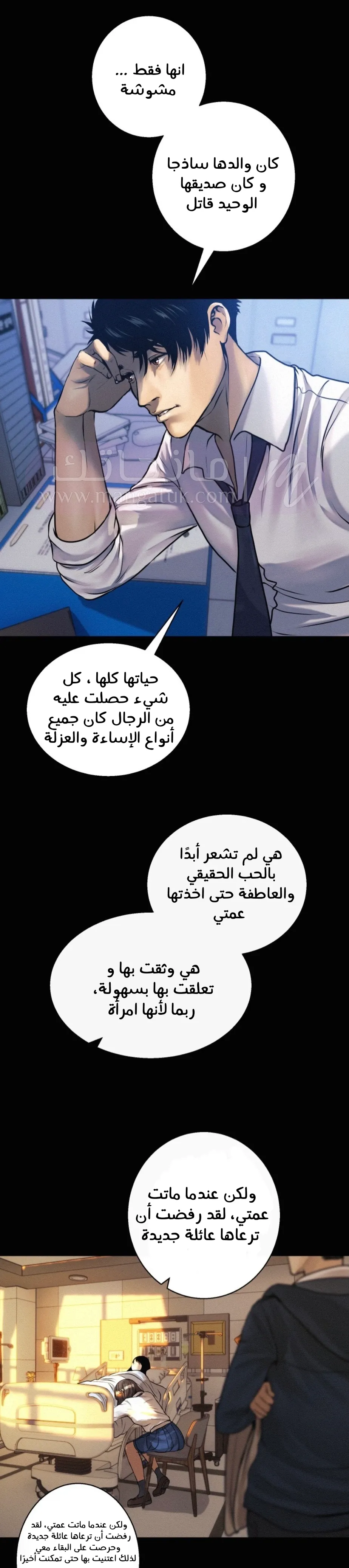 الصفحة 5