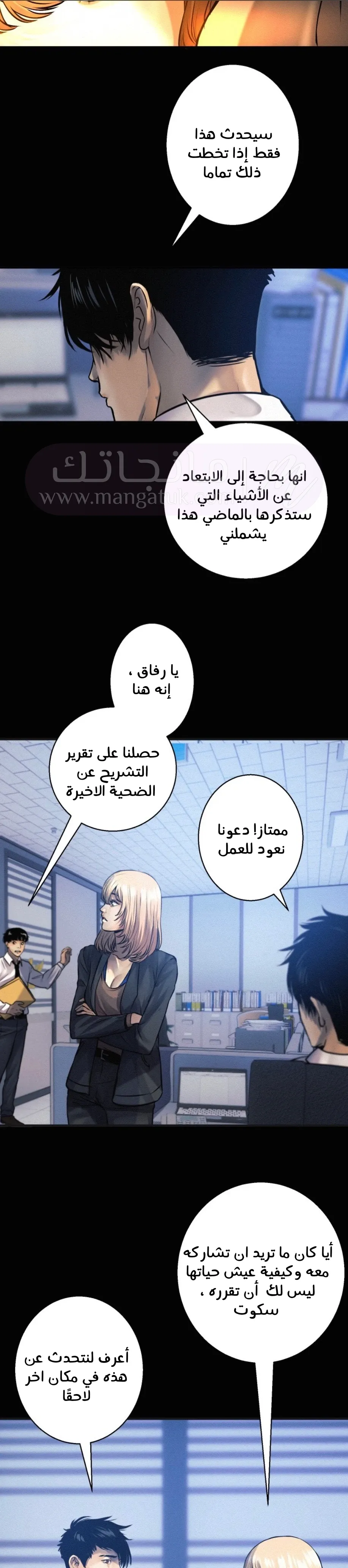 الصفحة 7