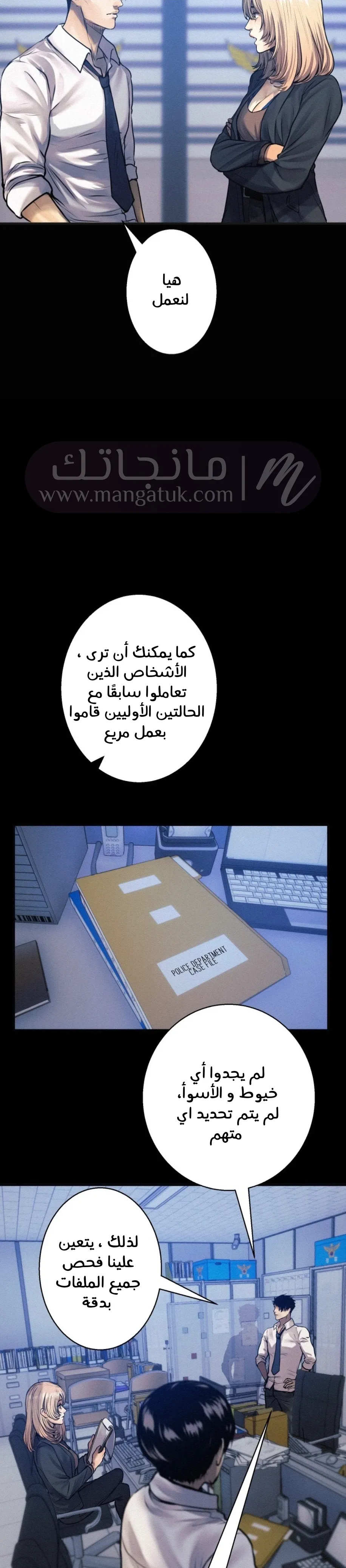 الصفحة 8