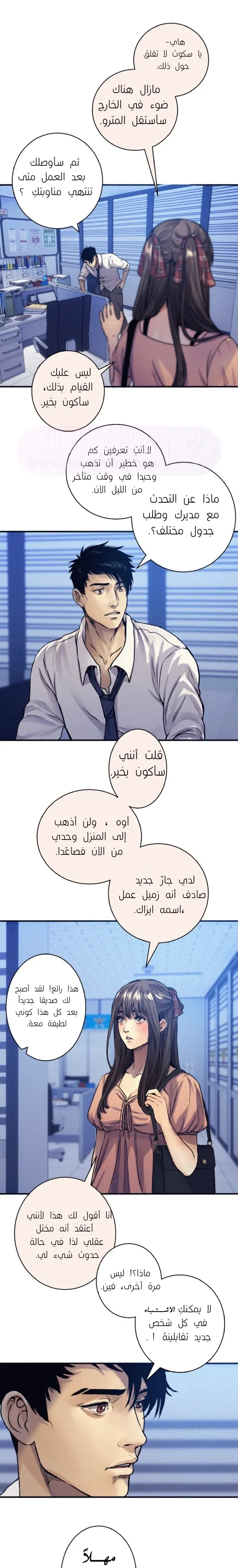 الصفحة 4