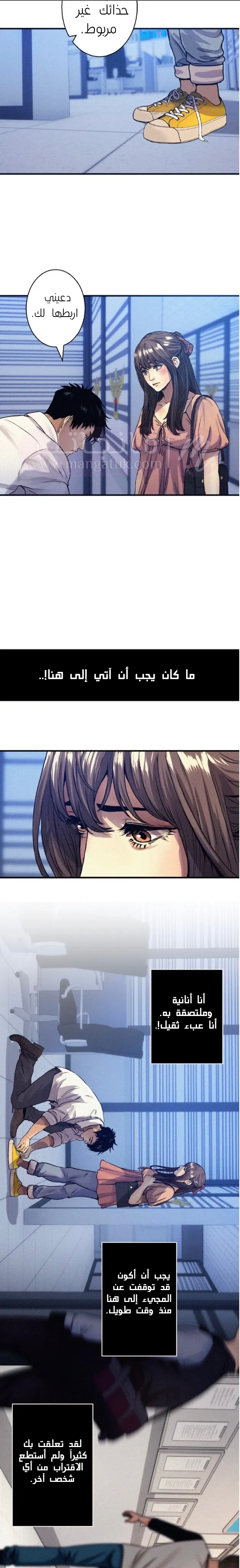 الصفحة 5