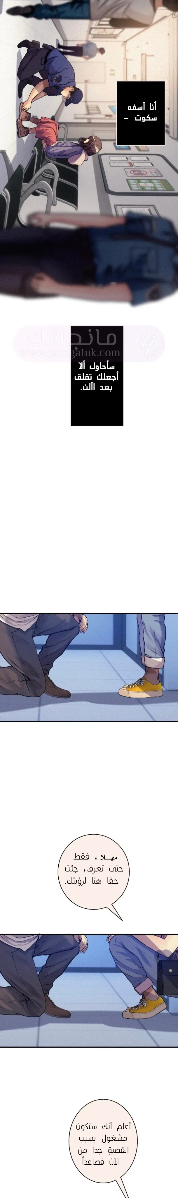 الصفحة 6