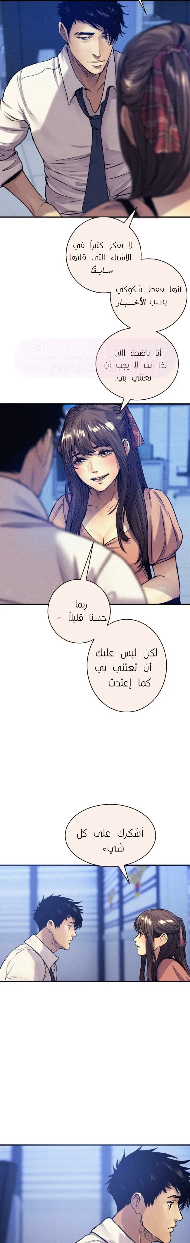 الصفحة 7