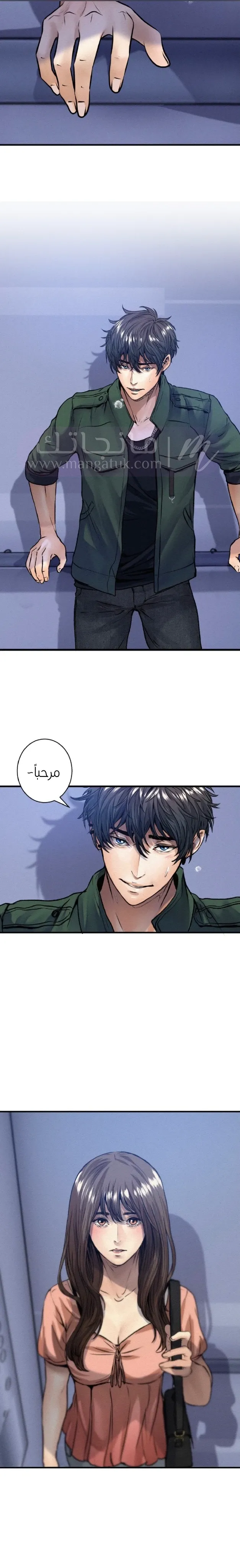 الصفحة 10