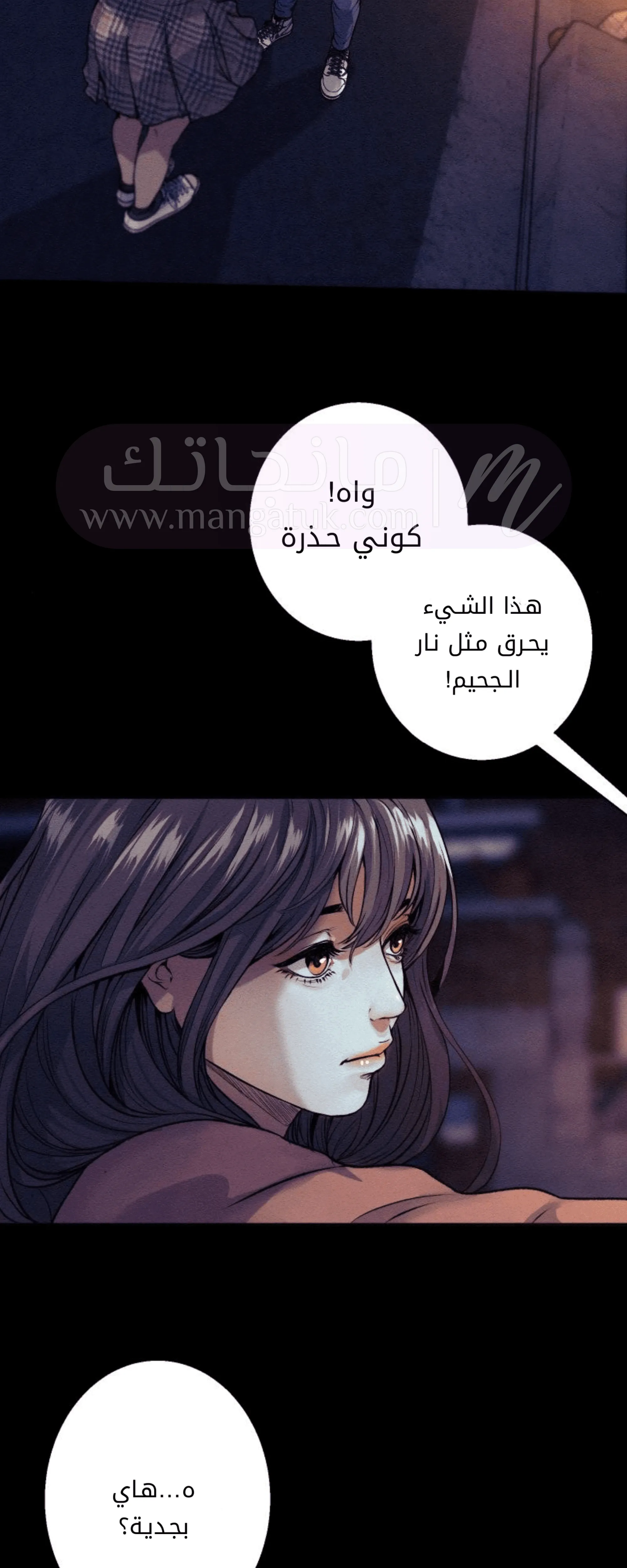 الصفحة 4