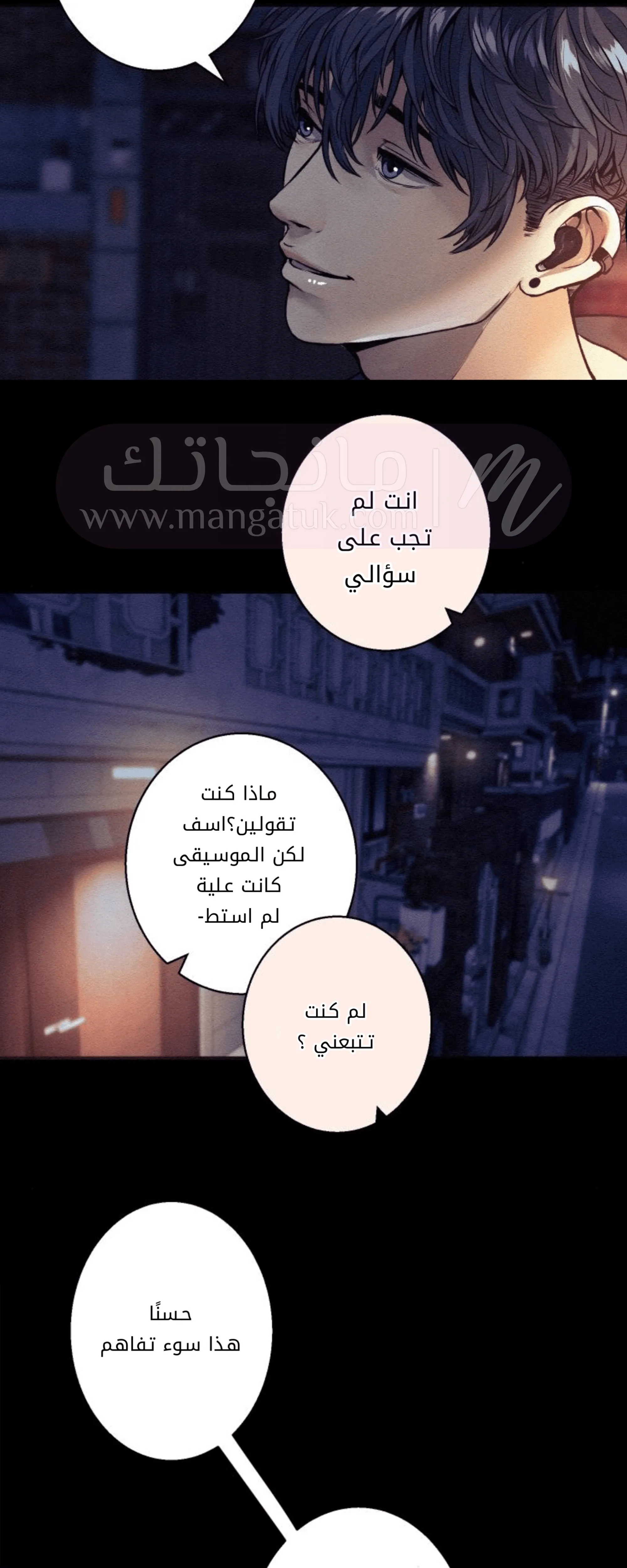 الصفحة 5