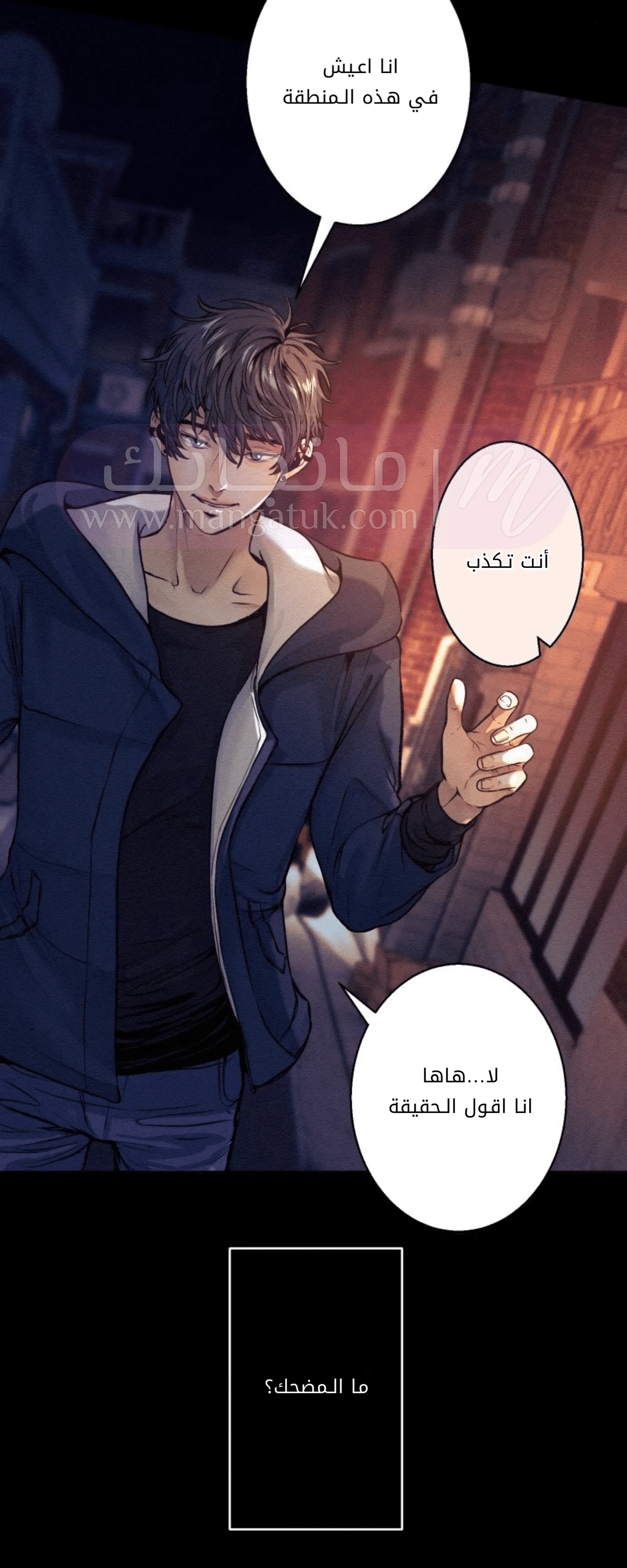 الصفحة 6