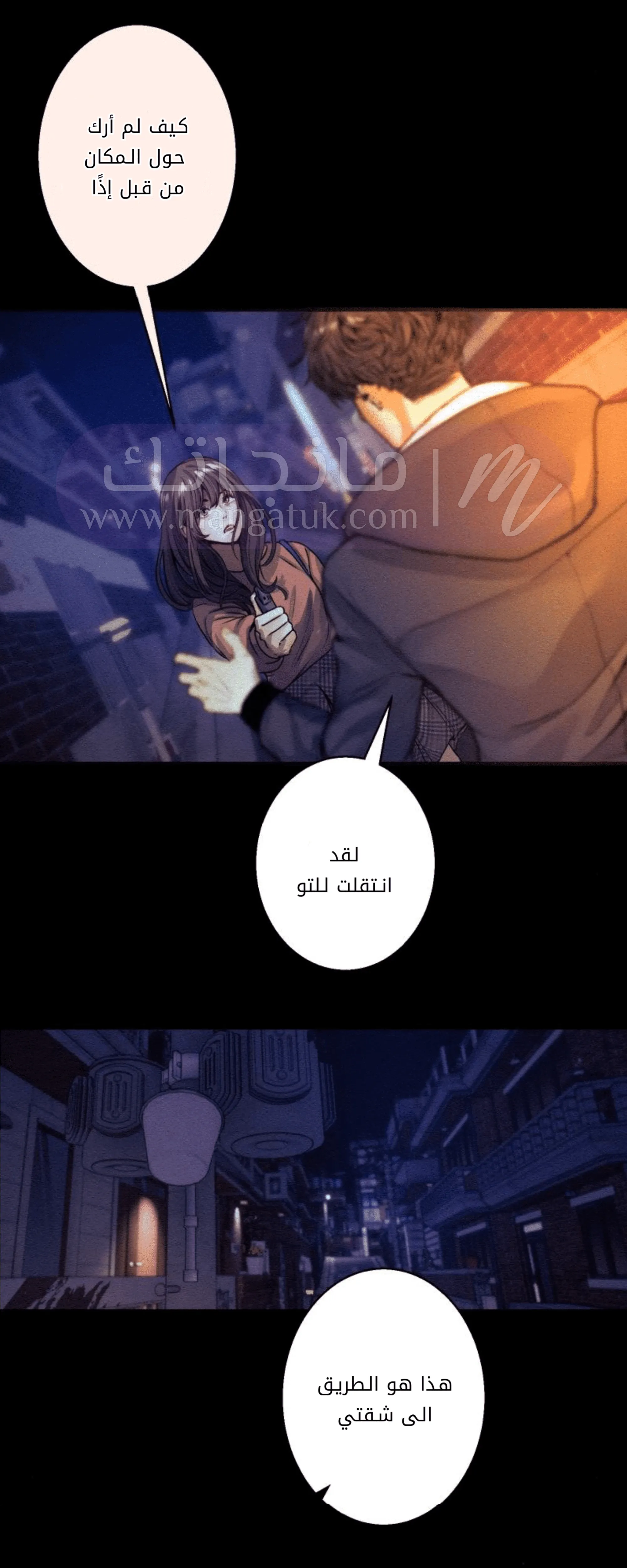 الصفحة 7