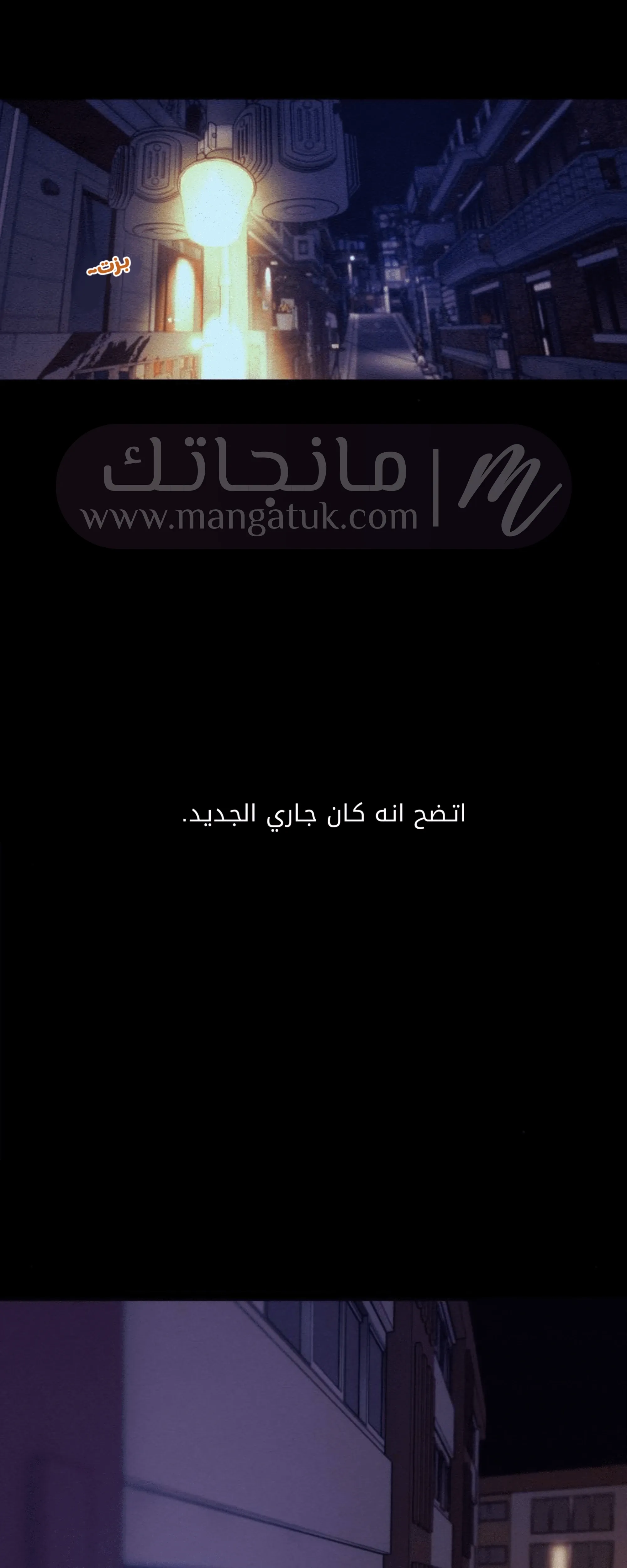 الصفحة 8