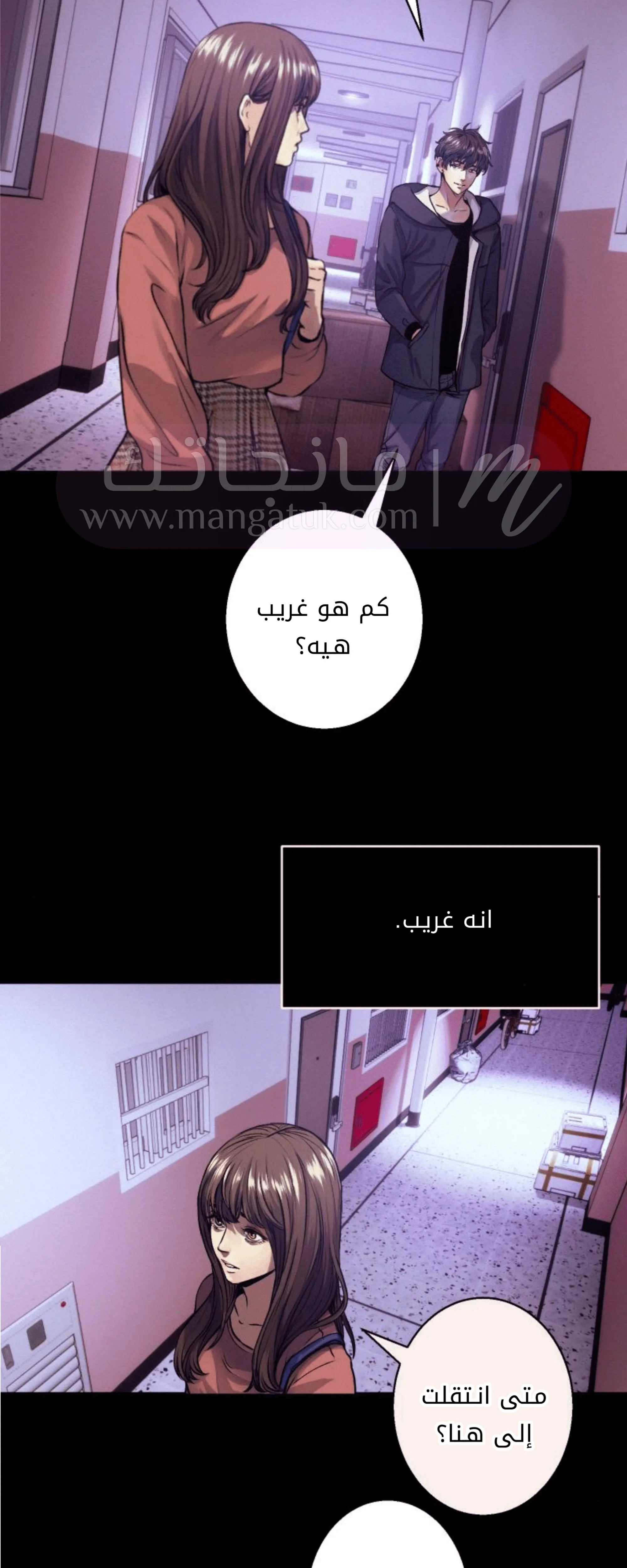 الصفحة 10