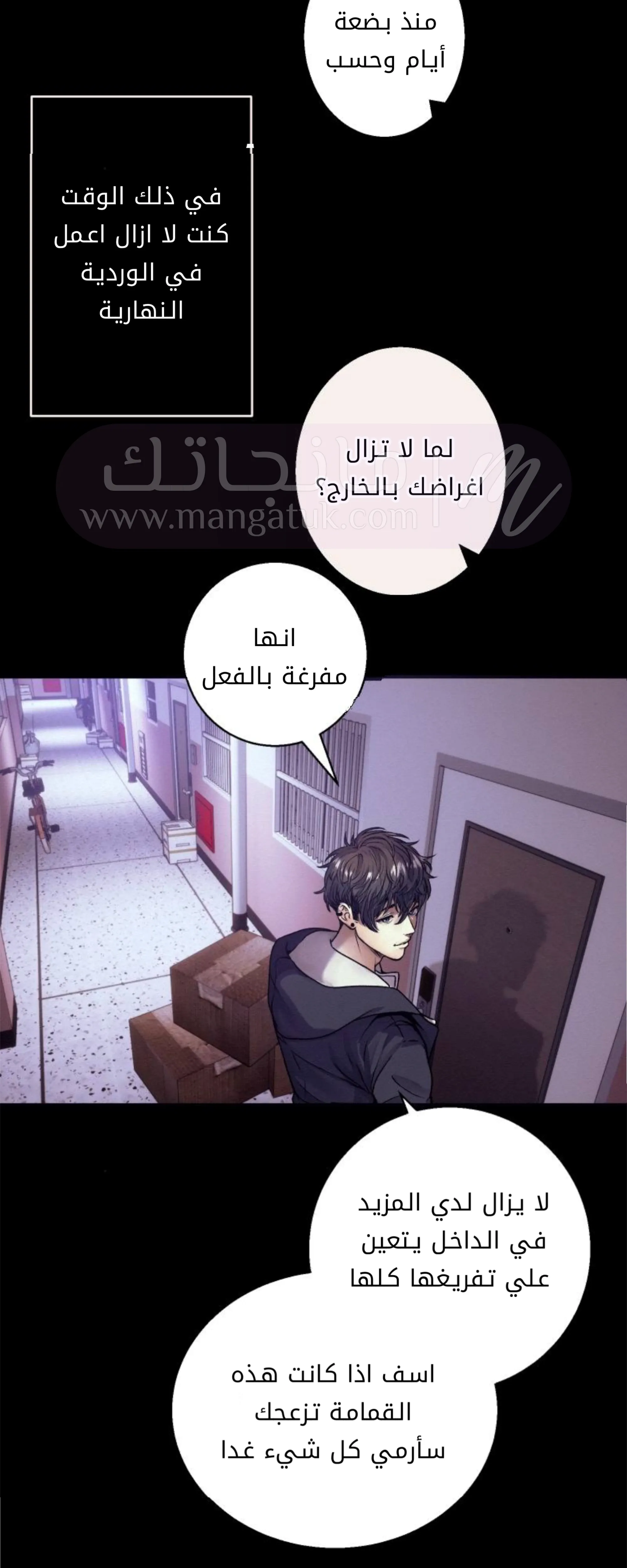 الصفحة 11