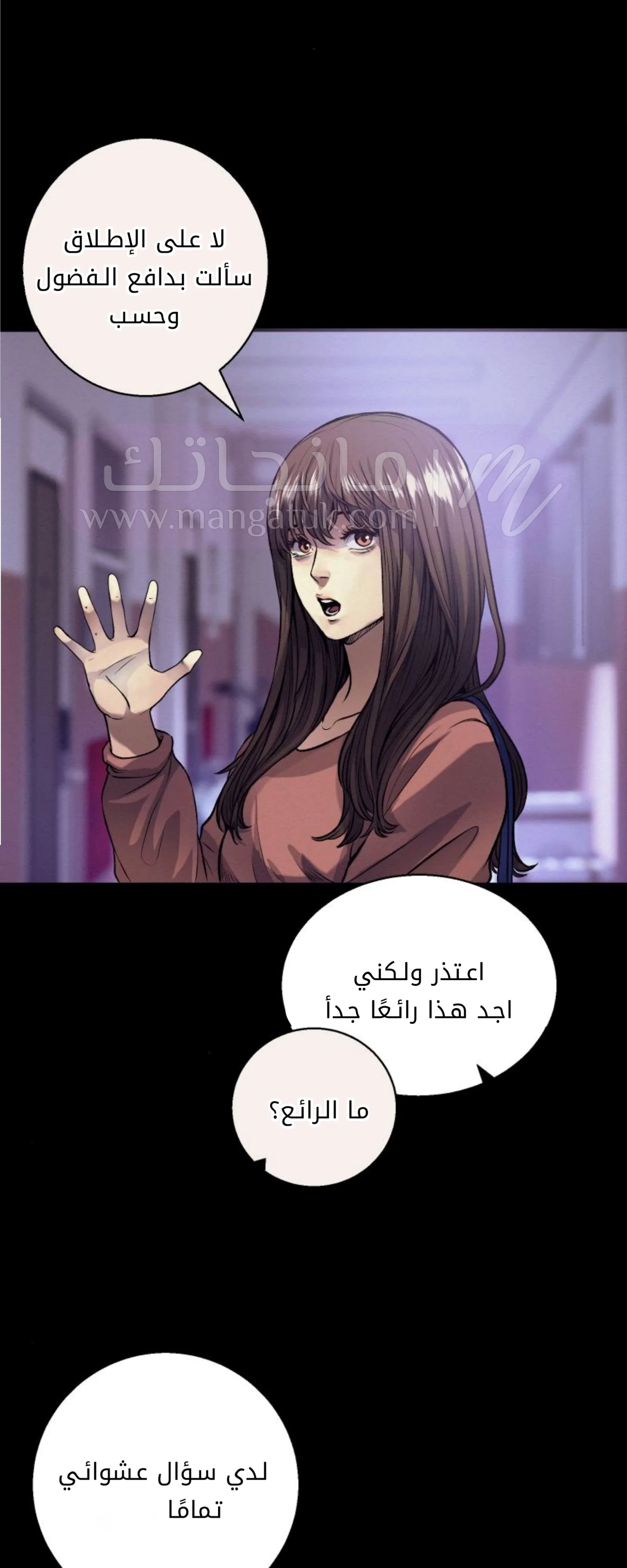 الصفحة 12