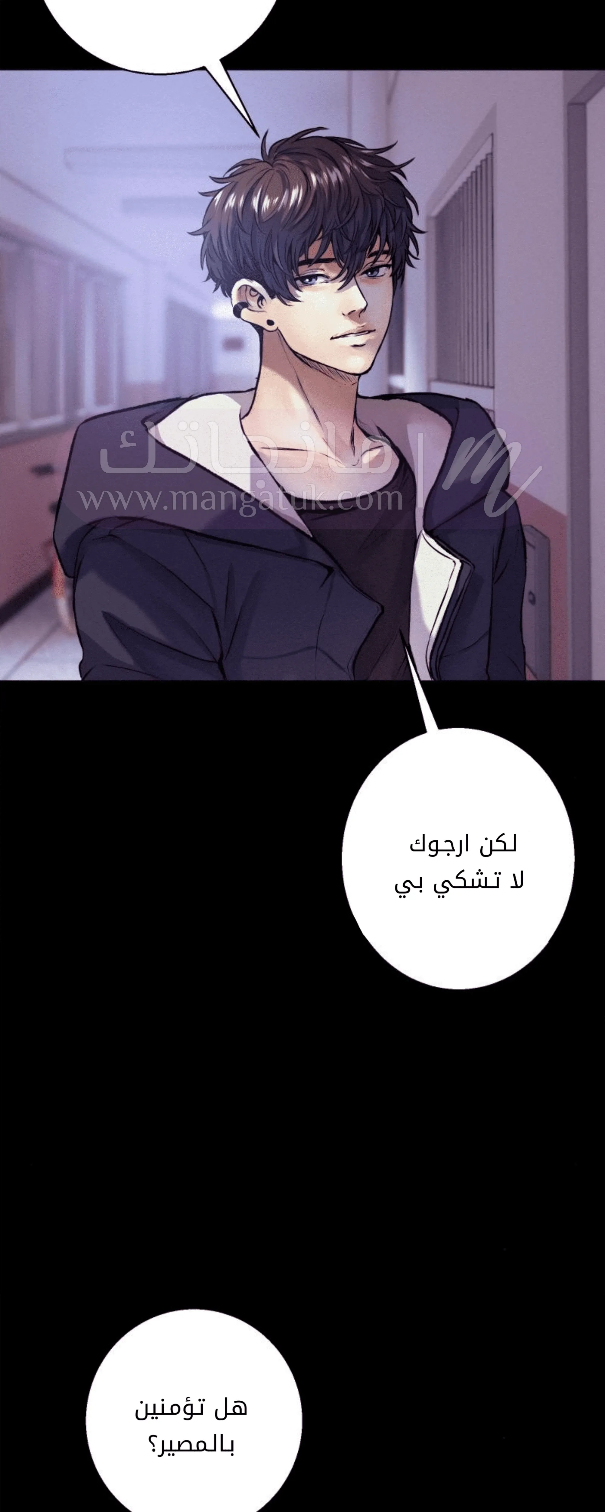 الصفحة 13