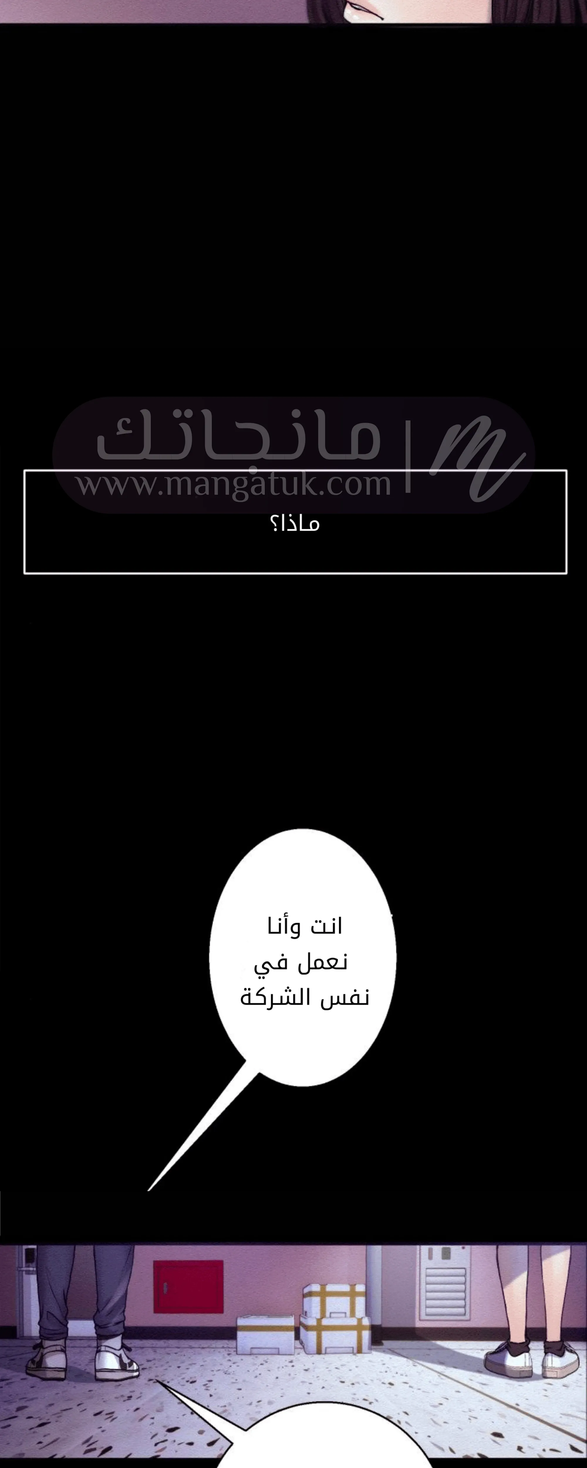 الصفحة 15