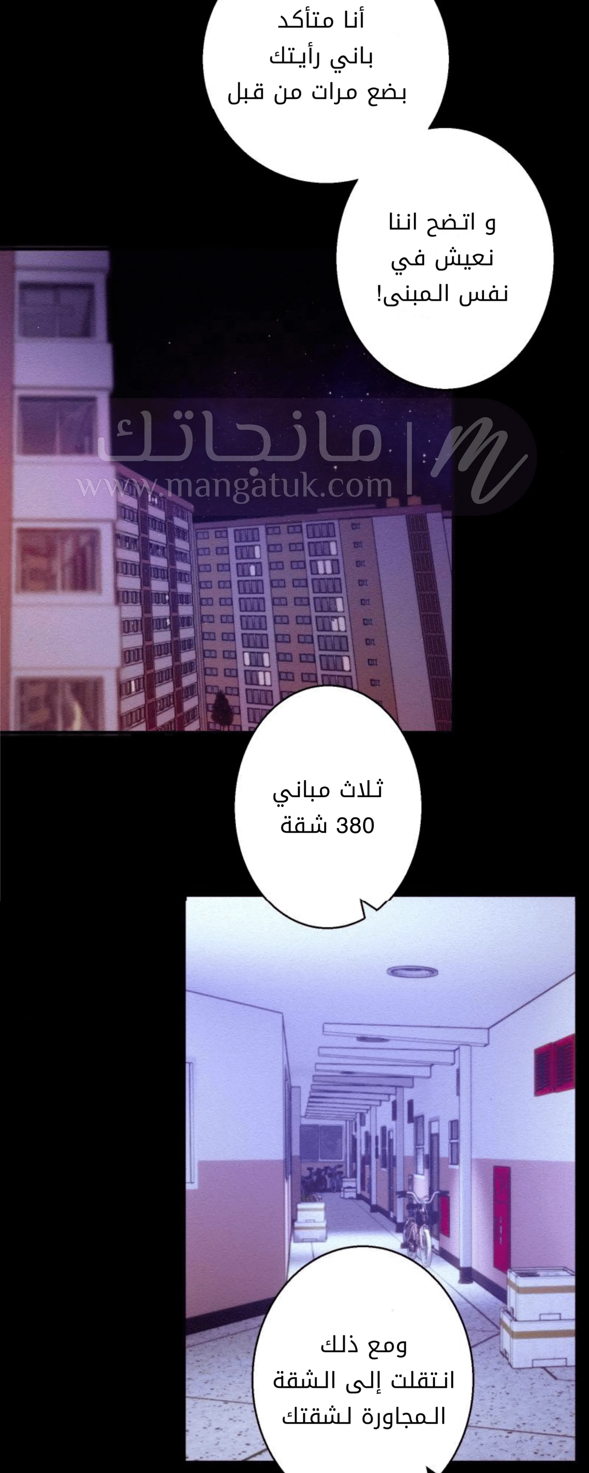 الصفحة 16