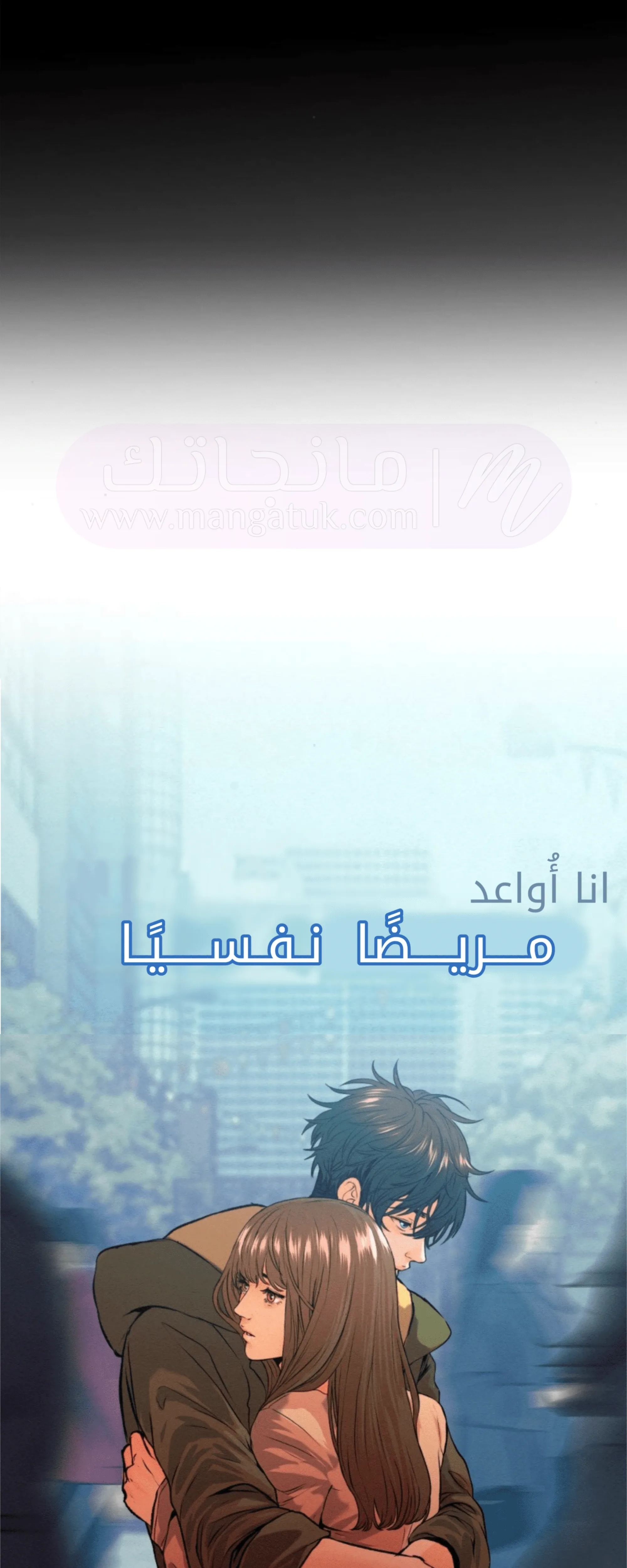 الصفحة 19