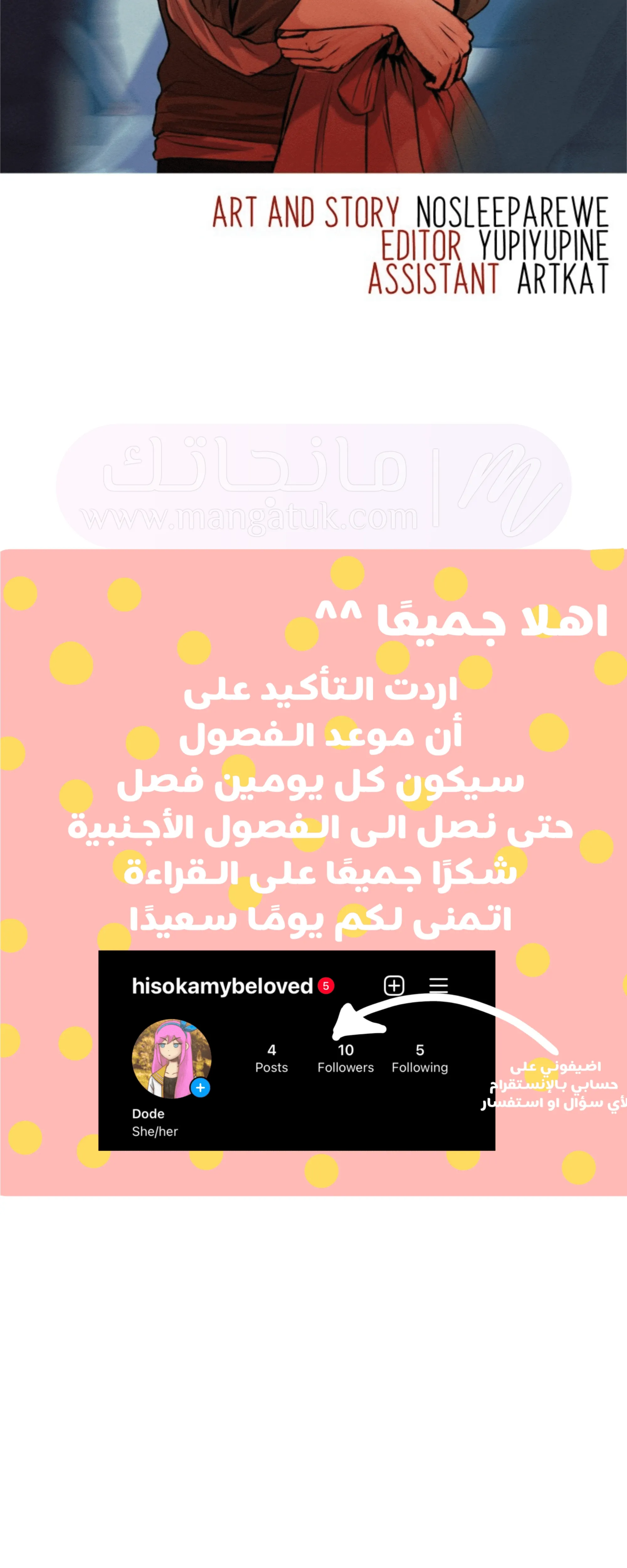 الصفحة 20