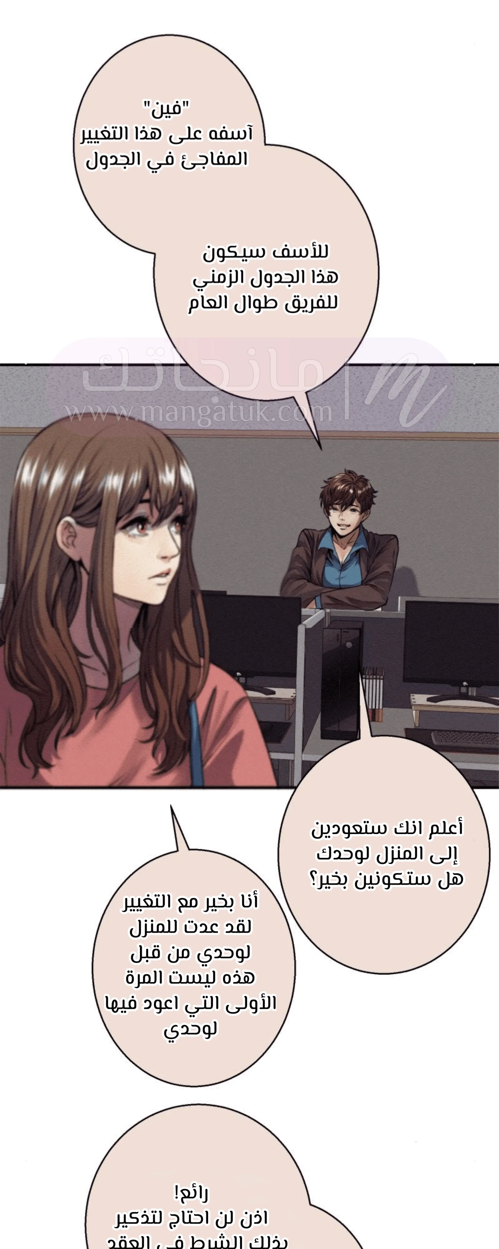الصفحة 3