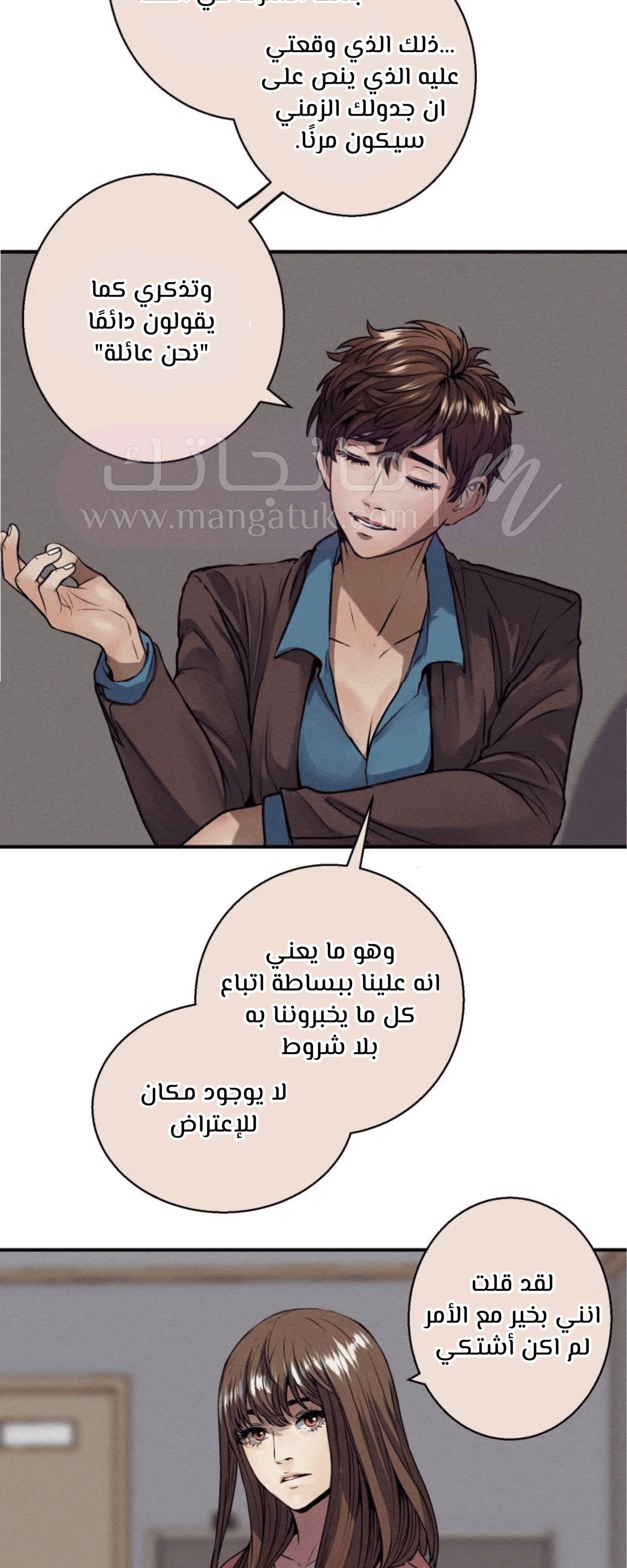 الصفحة 4