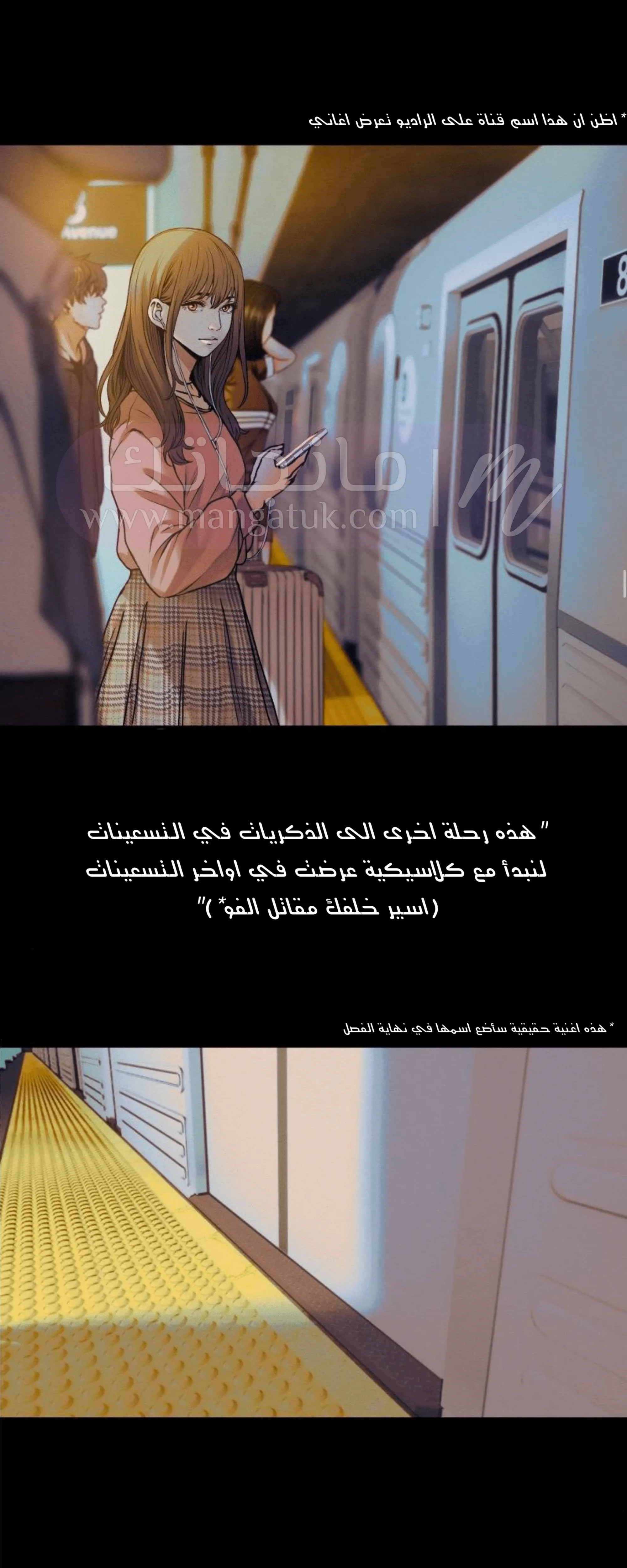 الصفحة 11