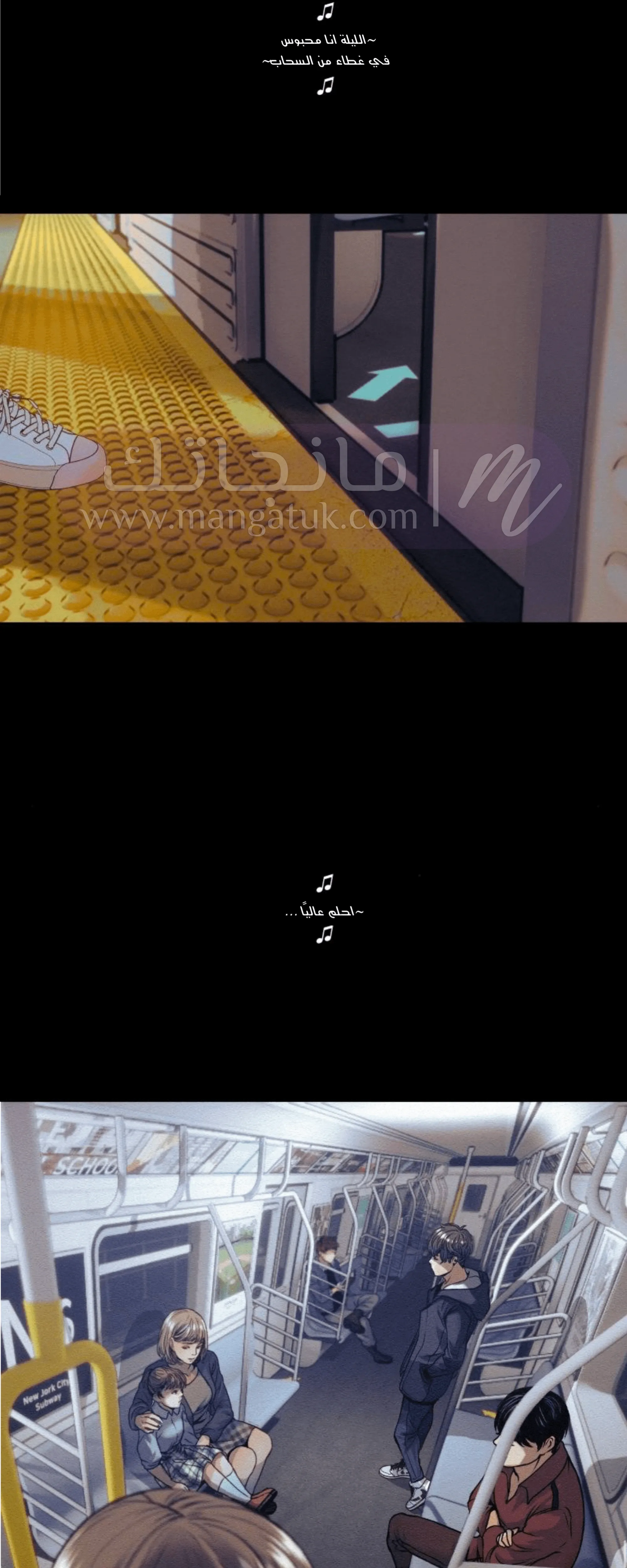 الصفحة 12