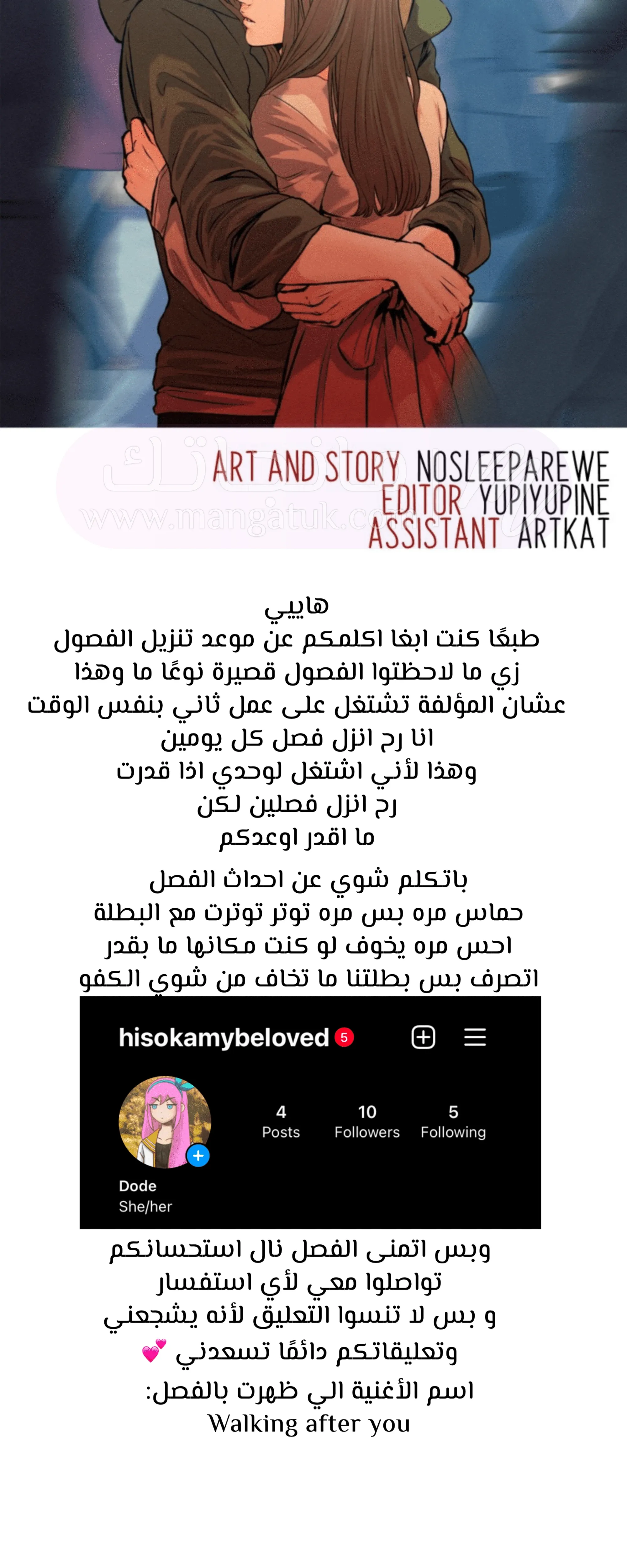 الصفحة 20