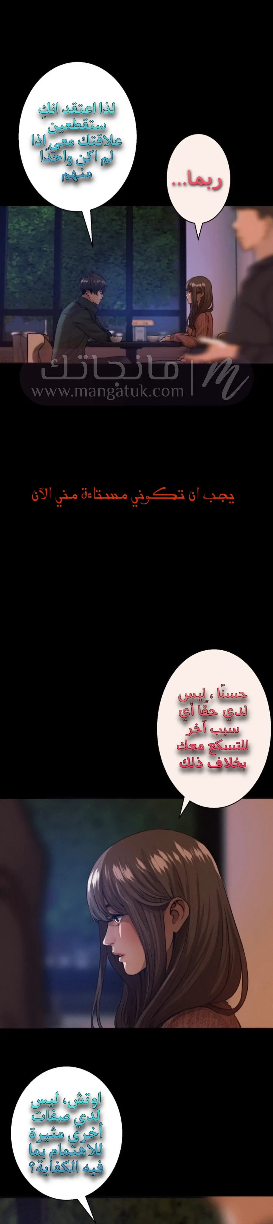 الصفحة 3