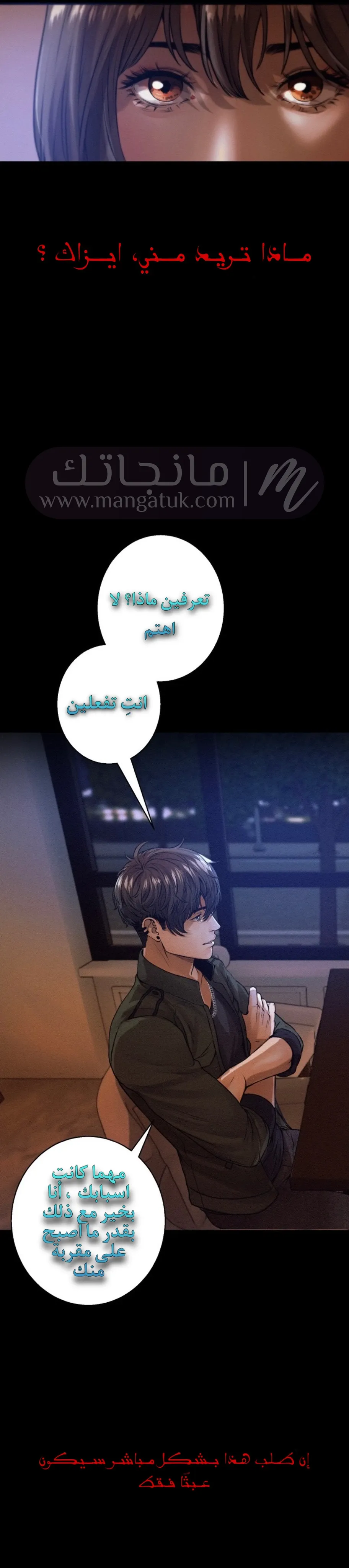 الصفحة 5