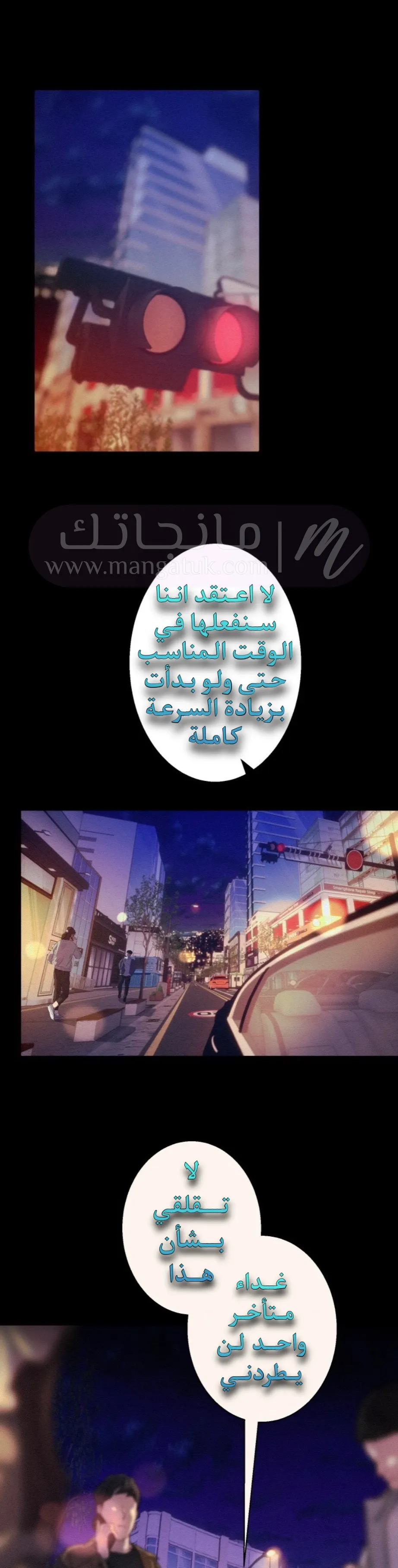 الصفحة 7