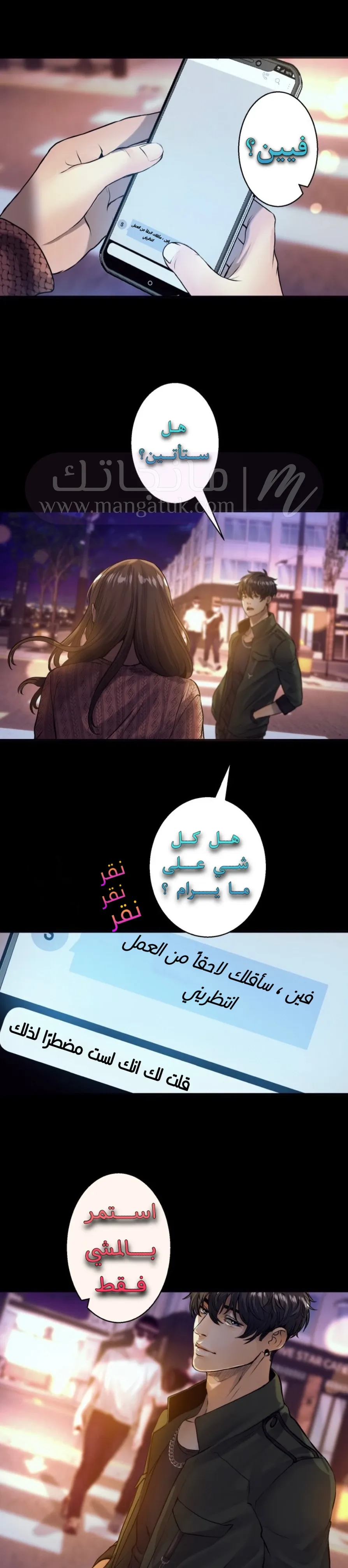 الصفحة 9