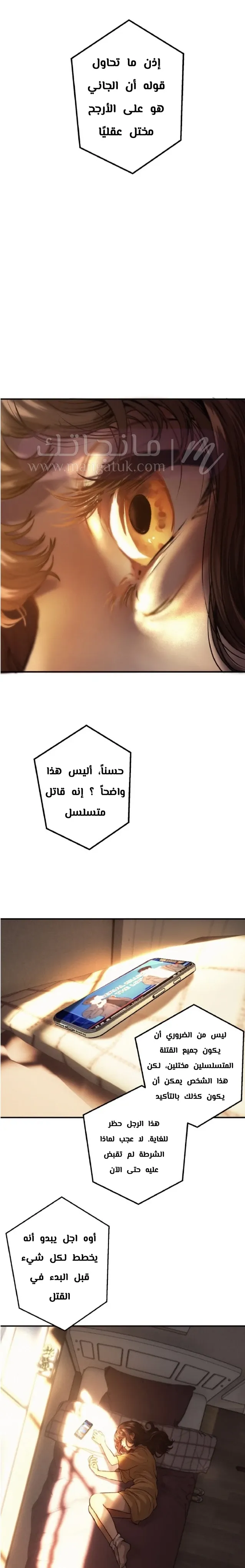 الصفحة 3