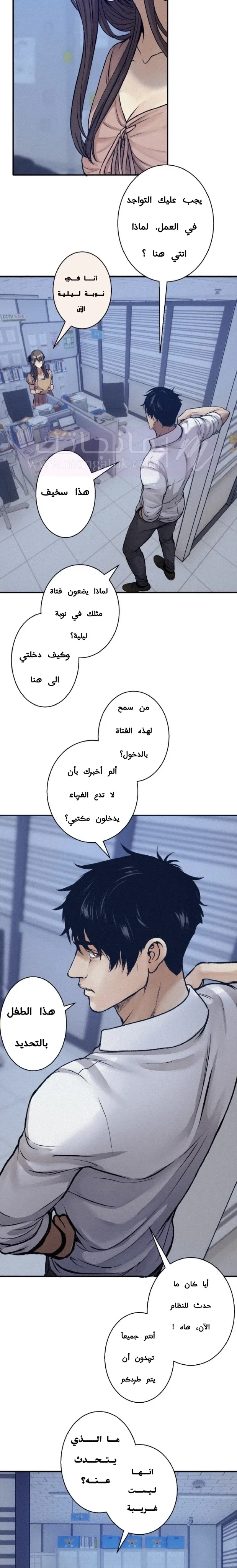 الصفحة 9