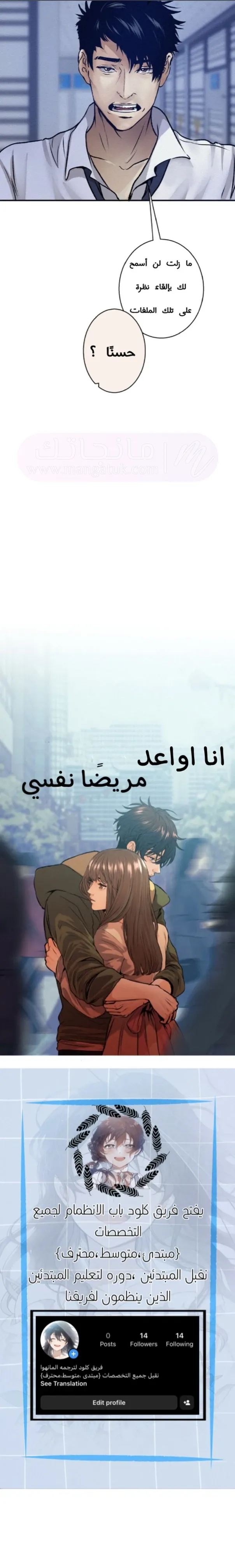 الصفحة 11