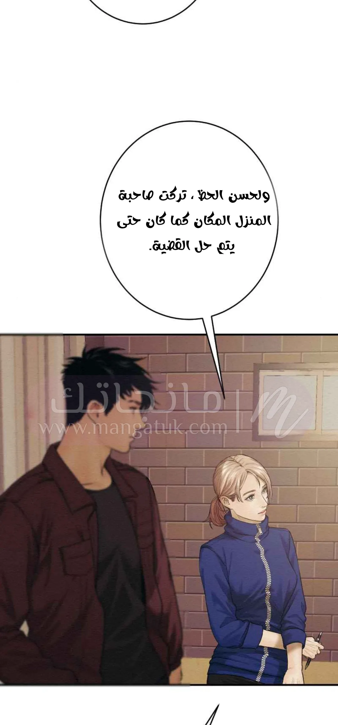 الصفحة 3