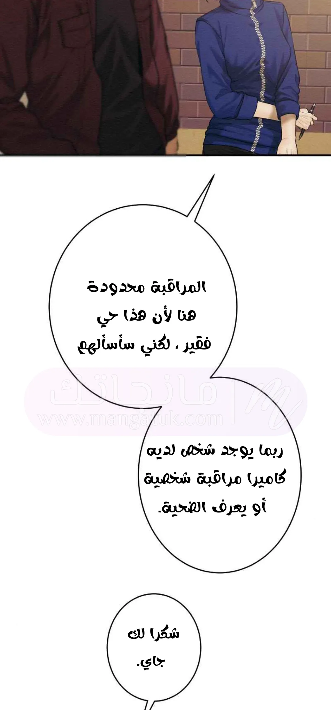 الصفحة 4