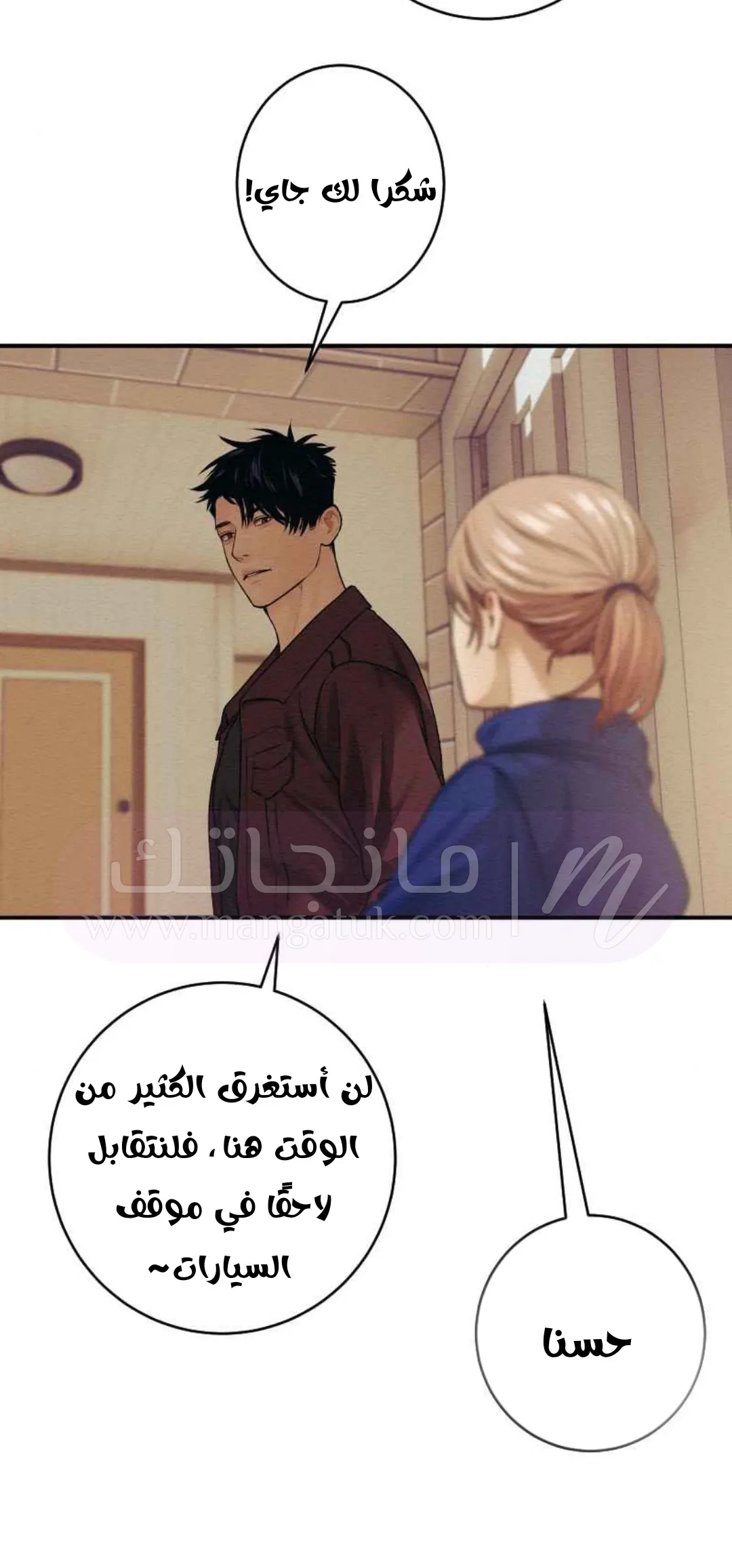 الصفحة 5