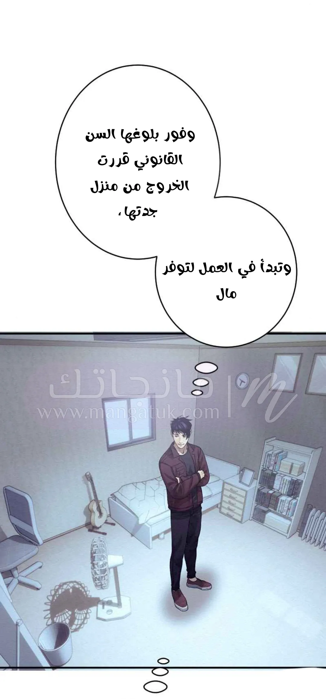 الصفحة 7