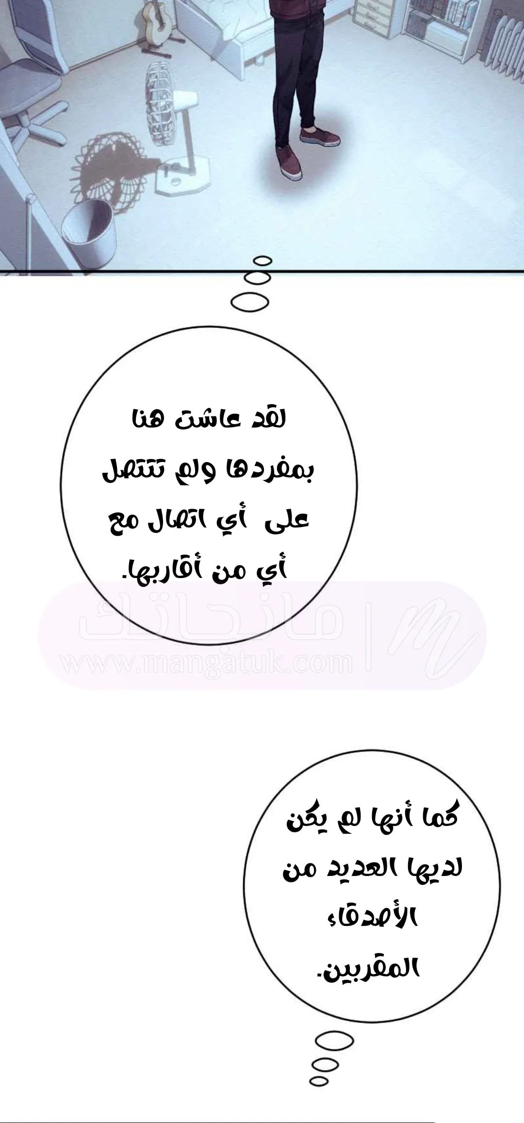 الصفحة 8