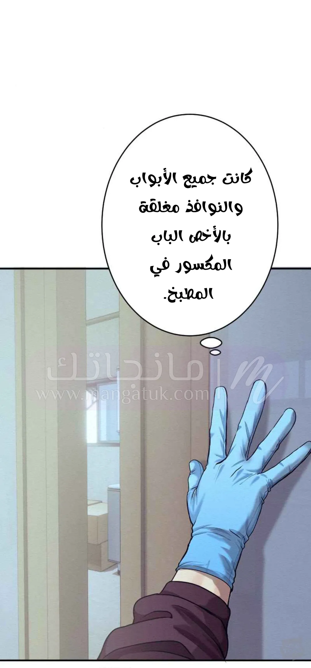 الصفحة 10