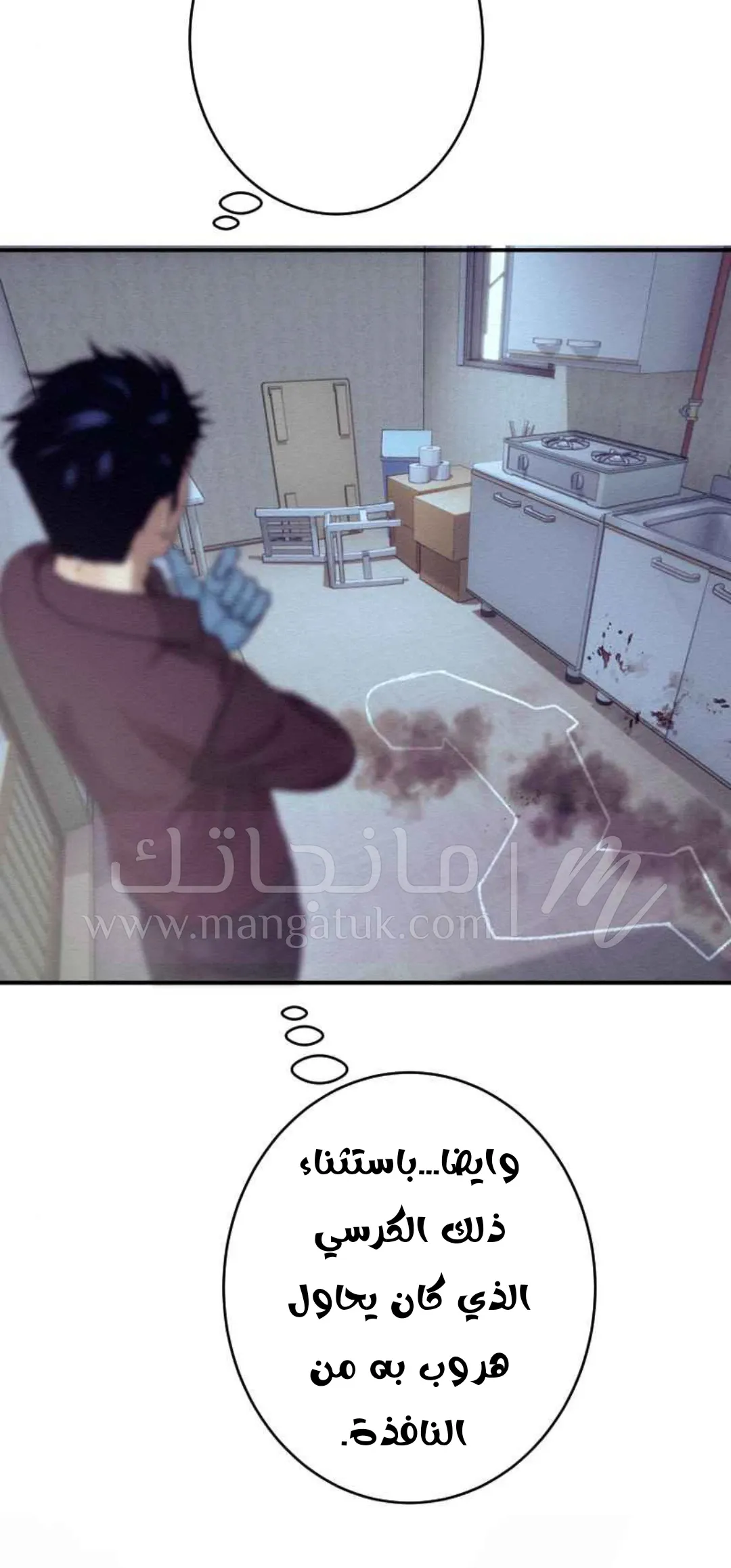 الصفحة 14