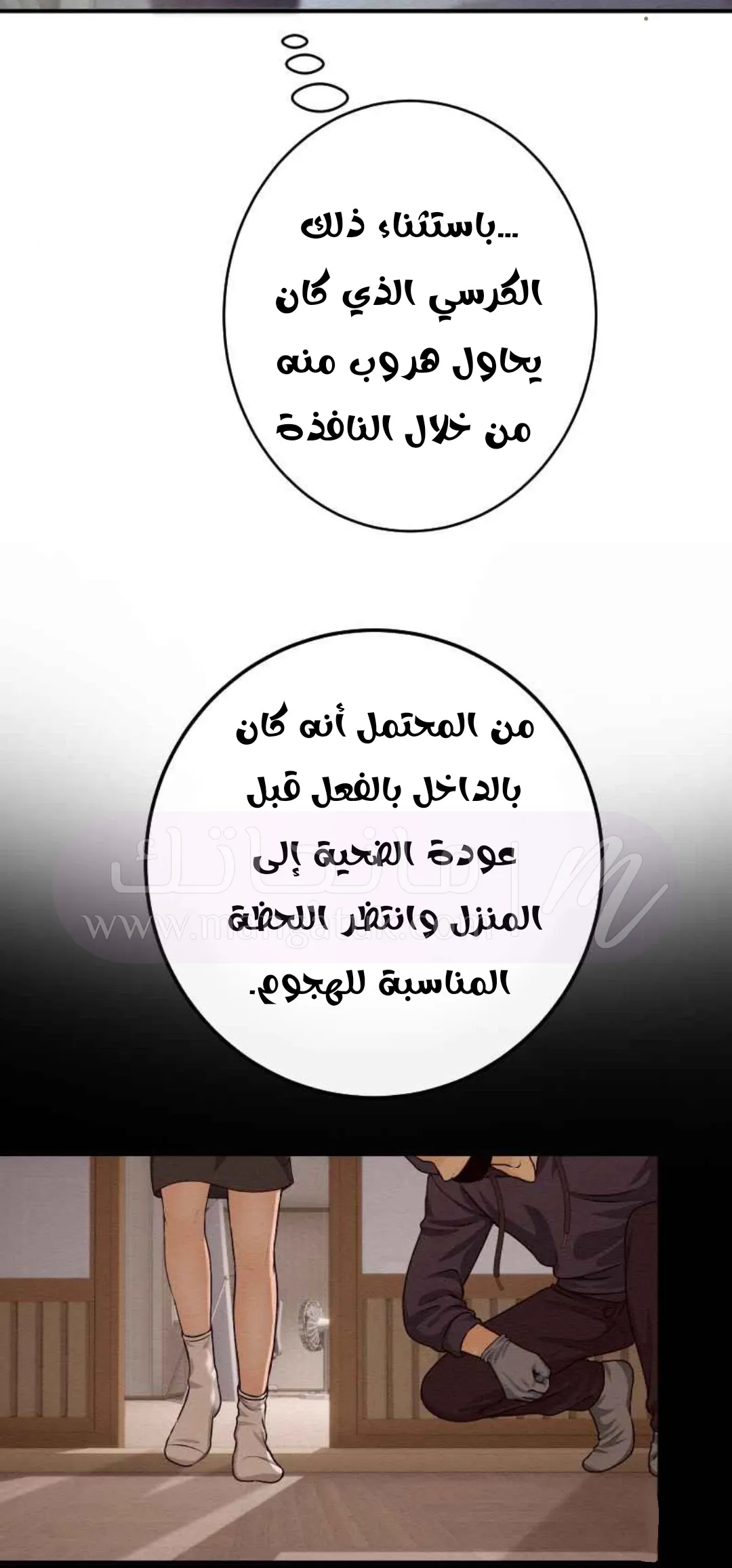 الصفحة 15