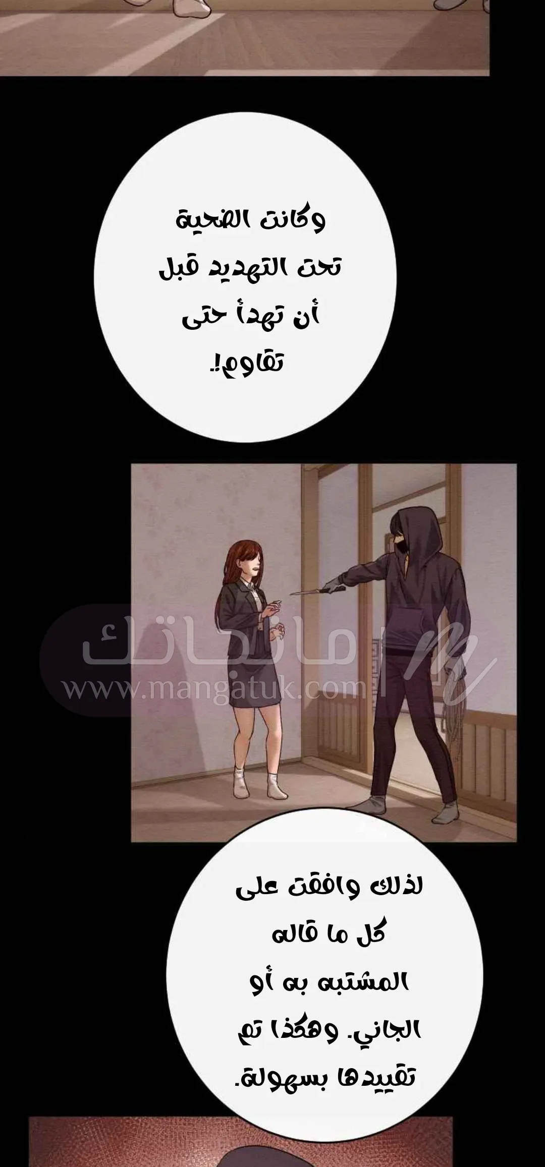 الصفحة 16