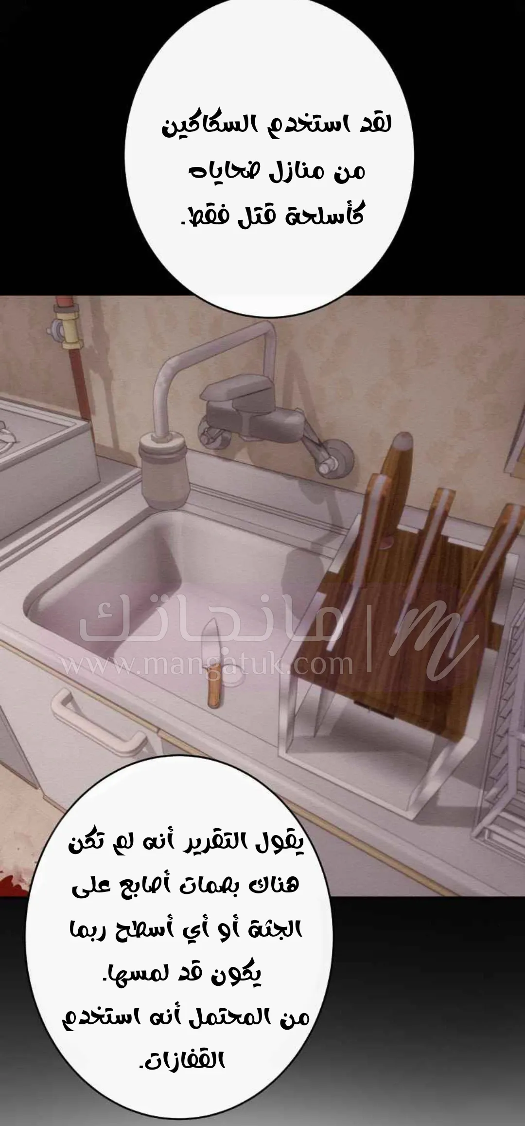 الصفحة 18