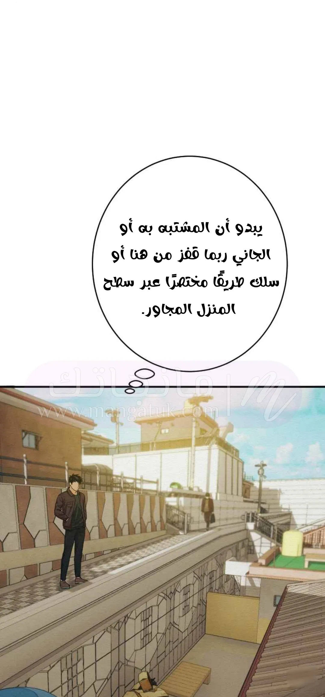 الصفحة 20